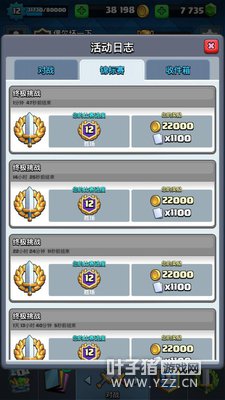 ���Ըɻ���������12ʤ�����������̸֮