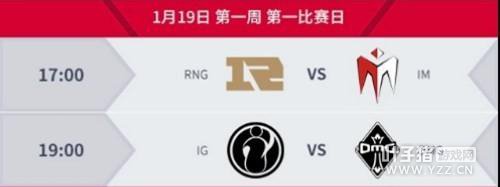 ȫ����RNG��սIM �ھ��ϵ�DukeӭLPL����