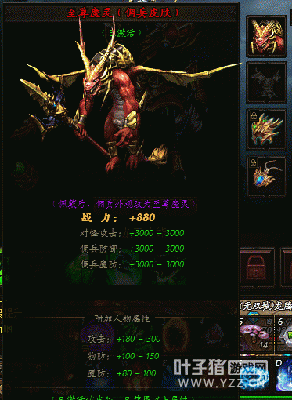 ����ħ�� ������´�˵2��ǿ�����Ƥ��