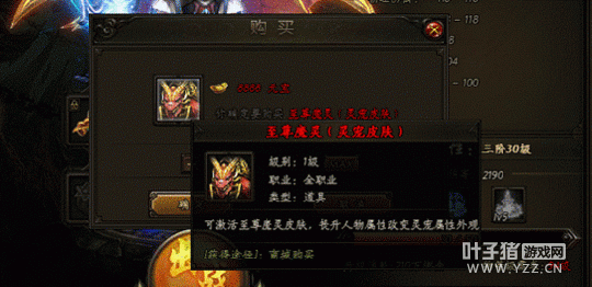 ����ħ�� ������´�˵2��ǿ�����Ƥ��