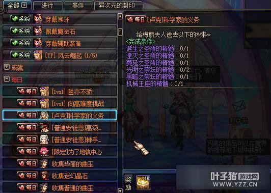 ����ˢ¬�ˣ� 90���汾DNFǿ����˵װ��ͳͳ���