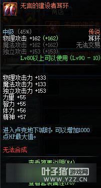 ����ˢ¬�ˣ� 90���汾DNFǿ����˵װ��ͳͳ���