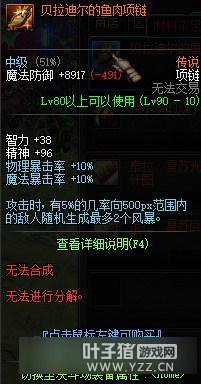 ����ˢ¬�ˣ� 90���汾DNFǿ����˵װ��ͳͳ���