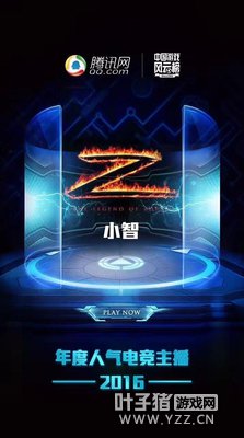 2016�й���Ϸ���ư�ȫ��ֱ�����������羺ֱ��ƽ̨