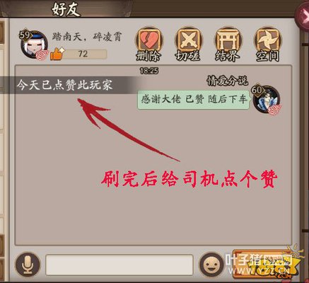 ����ʦˢ�һ�����������Ƭʡ��սȯ����