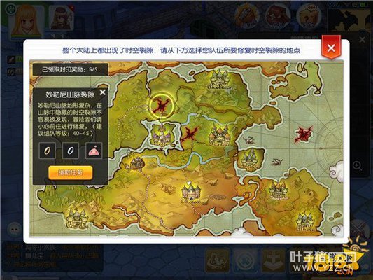 �ɾ���˵RO����ÿ�ձ��������ȫ �����������