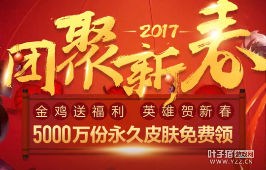 ��ξ���ҪǮ�� LOL5000�������Ƥ�������