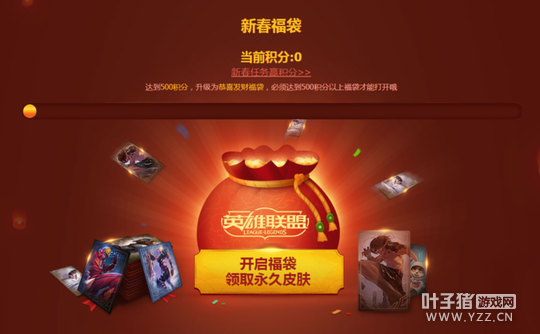 ��ξ���ҪǮ�� LOL5000�������Ƥ�������