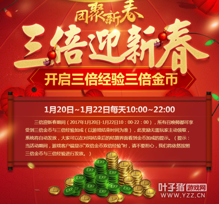 ��ξ���ҪǮ�� LOL5000�������Ƥ�������