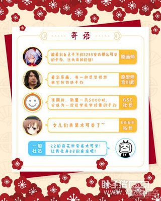 Bվ2017�����ְ죺��ֻ�ۼ�1200 ȫ���5000��