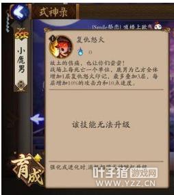 ����ʦ ����ʦС¹��