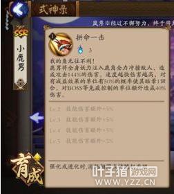 ����ʦ ����ʦС¹��