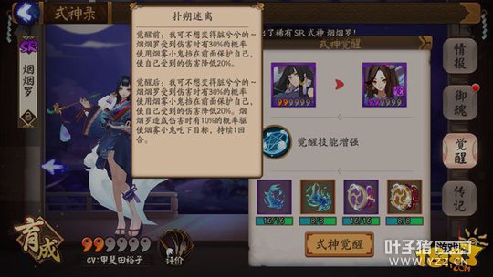 ����ʦ�����޼��ܾ�������ͼ��һ��