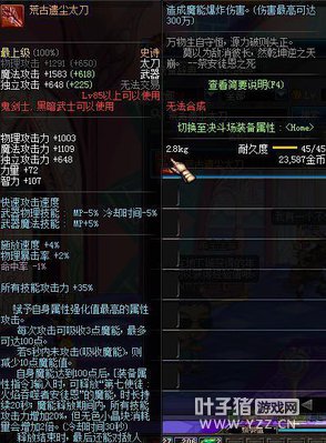 �����Ķ��ǻ��� dnf��ҵ���������ĳ����������