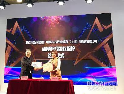 ������ι��´�ý�彻���᣺��������IP����֪ʶ��Ȩ