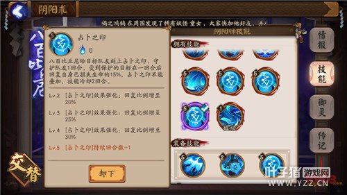 ����ʦ ����ʦ��Ҷʮ��