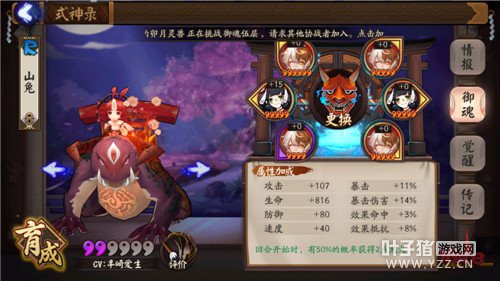 ����ʦ ����ʦ��Ҷʮ��