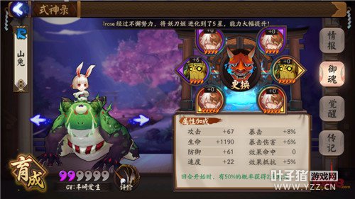 ����ʦ ����ʦ��Ҷʮ��