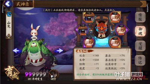 ����ʦ ����ʦ��Ҷʮ��