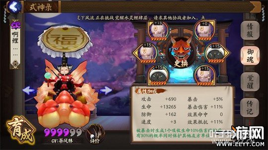 ����ʦ ����ʦ��Ҷ����10��