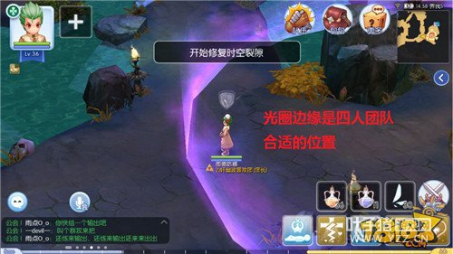 �ɾ���˵RO������϶��ô�� ������϶վλ��ֹ���