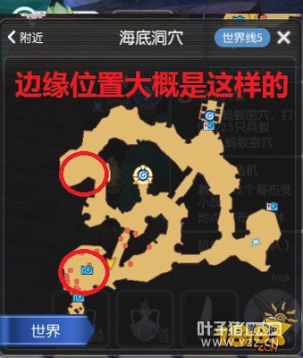 �ɾ���˵RO������϶��ô�� ������϶վλ��ֹ���