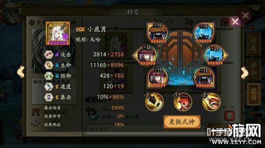 ����ʦ ����ʦ�°�С¹��