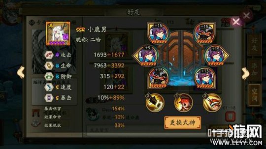 ����ʦ ����ʦ�°�С¹��