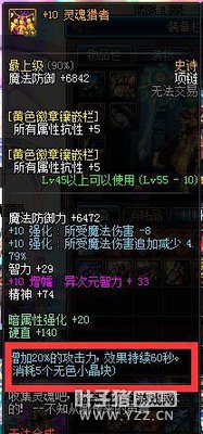 Ҫ����ʷ����ߣ�DNF���������������ߴ�10031