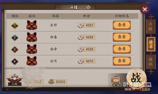 ����ʦ��֮ӣ��������˵���˰԰���