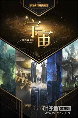 670�򽱽����þ�֮�� LOL��ȸĸ�����ͬ�ĸ���