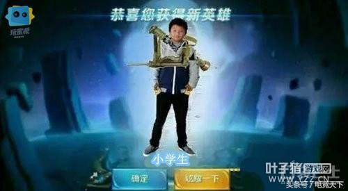 ������ҫ��ѧУ�屨 Сѧ����д����������̾