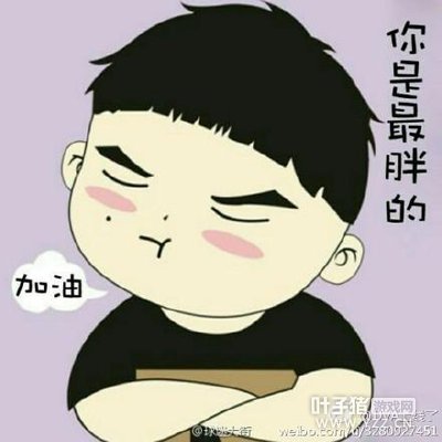 Uzi化身粉红战神?LOL女网友:我要嫁给你!