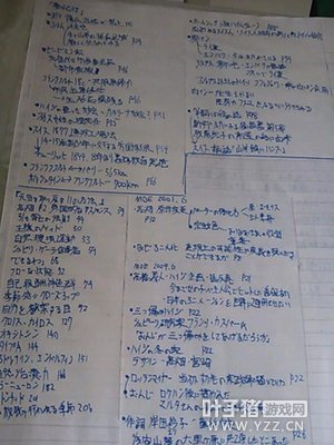 ѧ�Ե�����̫���� ������Ա߿����������ʼ�