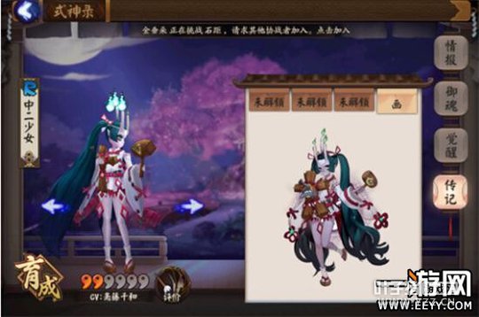 ����ʦ��ʱ֮Ů