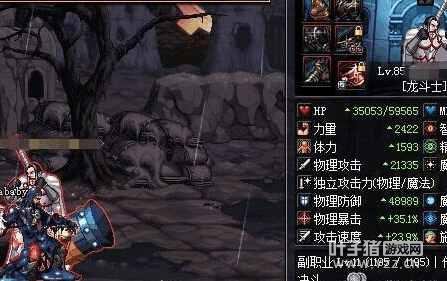 �̵�DNF��ЩװX���� ӵ��һ�ѻ�ͷ��100����