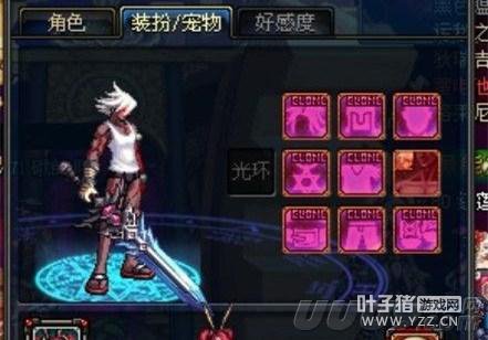 dnfվ��װ���������������� ������˹���ĵ�ʮ