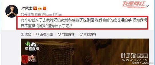 JY�Ÿ��������½�� ֱ��������͵��С�����֣�