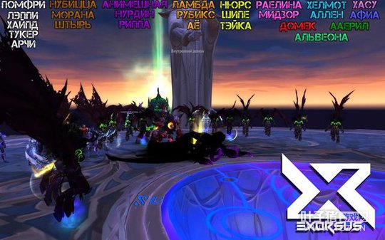 �������ڶ���˹��Exorsus����ħ�ް�ҹҪ����ɱ