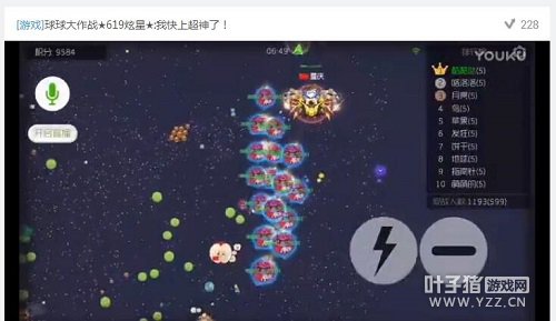 ����ֱ������Сħ���ǳ����λ ����λ������