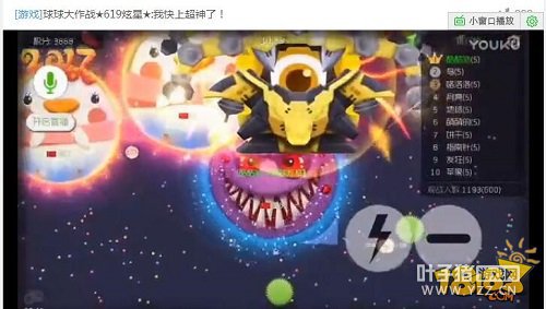 ����ֱ������Сħ���ǳ����λ ����λ������