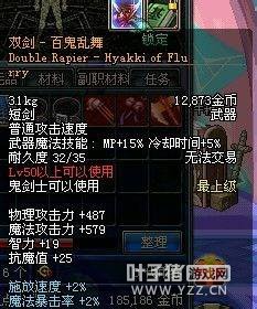 dnf��Щ꼻�һ�ֵ����� ��ӡɱ��������¾֮������