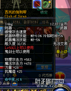 dnf��Щ꼻�һ�ֵ����� ��ӡɱ��������¾֮������