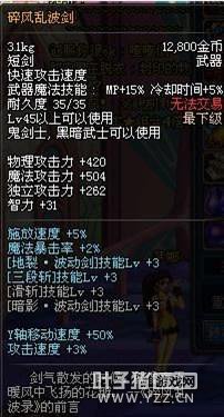 dnf��Щ꼻�һ�ֵ����� ��ӡɱ��������¾֮������