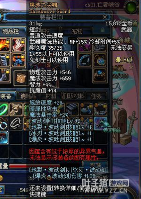 dnf��Щ꼻�һ�ֵ����� ��ӡɱ��������¾֮������