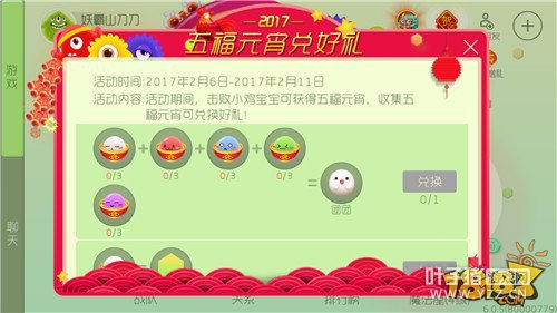 帣Ԫ ռ帣Ԫɶһ