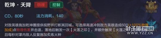 ������ҫ��ǿʮ������