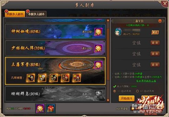 ��Ѫ��� ����Ⱥ�����ں�����ָ��