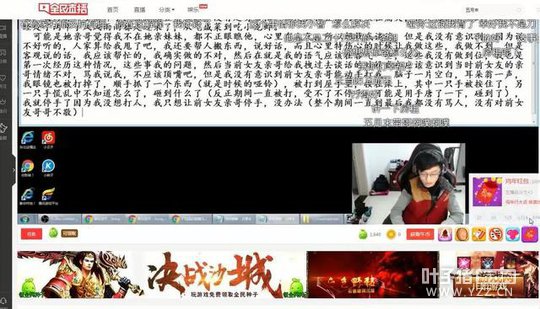 LOL���ǰ���ѣ��ɼܺ�������Ź�ǰŮ��