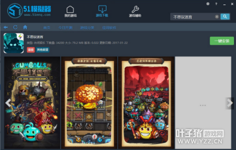 《不思议迷宫》手游电脑版 PC手机双端玩法攻略